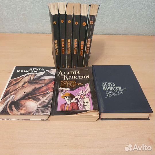 Агата Кристи собрание сочинений