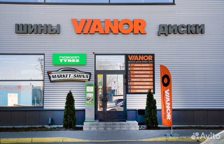 Amtel NordMaster Evo 215/55 R17 98T