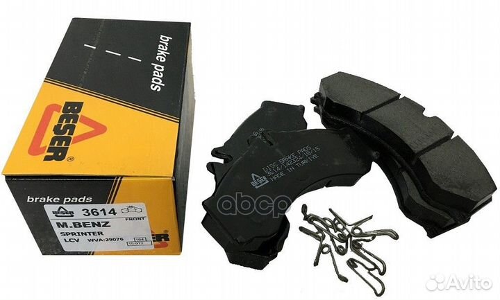 Колодки тормозные 3614 Beser