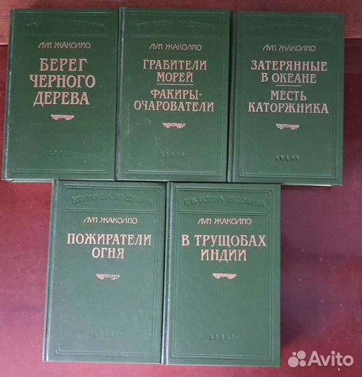 Книги многотомники и двухтомники