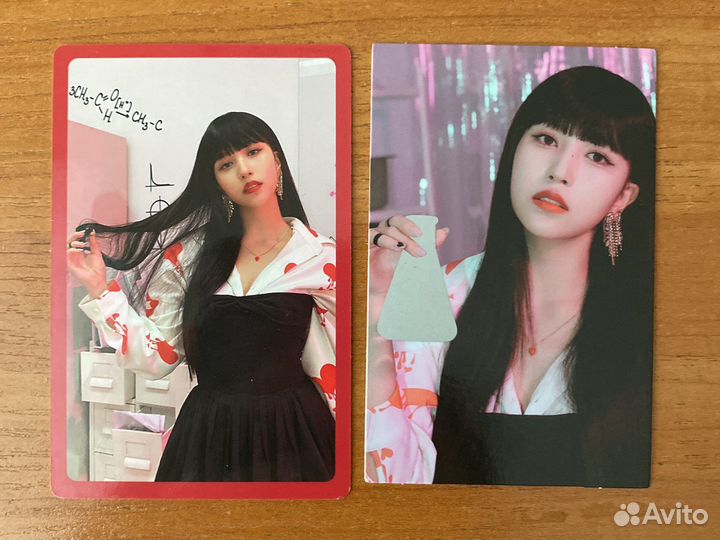 Карты Мина Twice