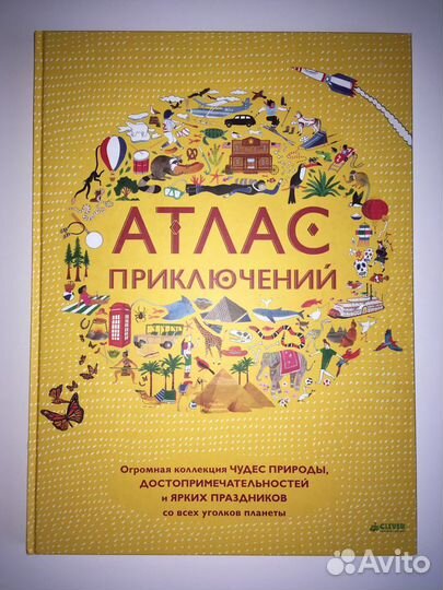 Развивающие книги для детей