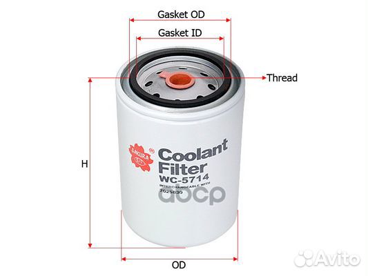Фильтр системы охлаждения WC5714 Sakura