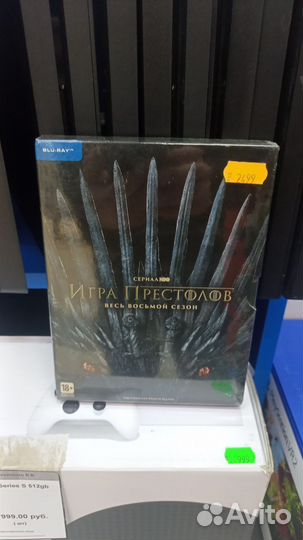 Игра престолов (8 сезон) blu-ray