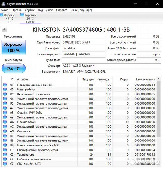 SSD Kingston A400 480 Gb