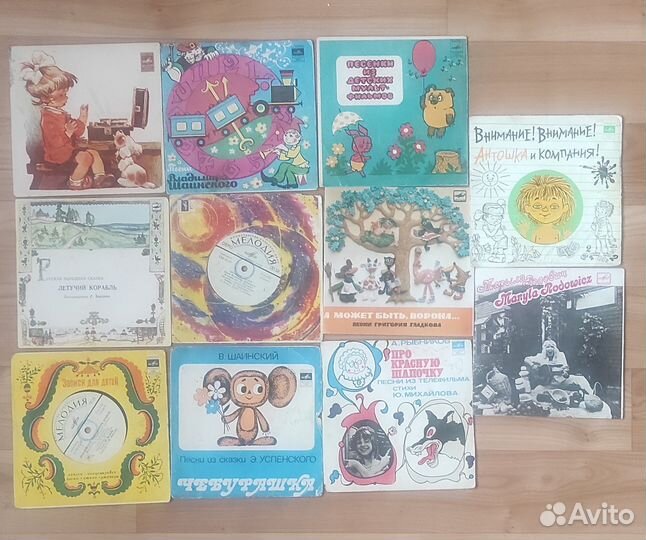 Пластинки детские СССР