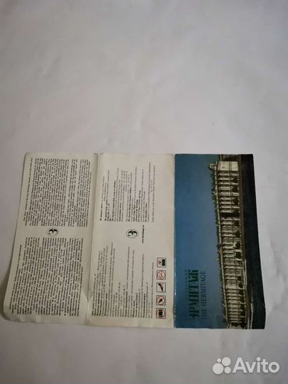 Города СССР. Карты, открытки, схемы