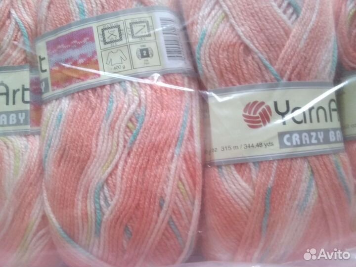 Пряжа для вязания