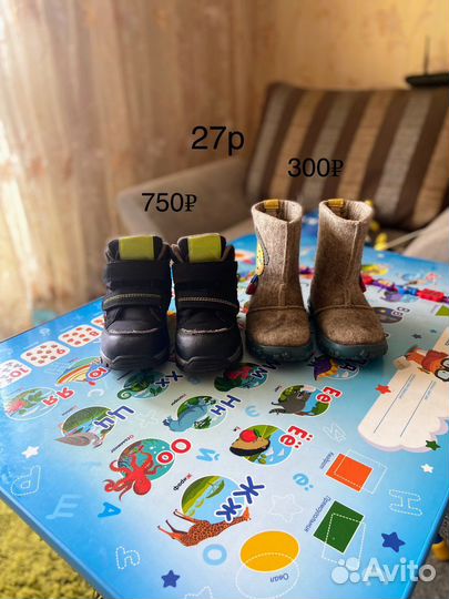 Детская обувь