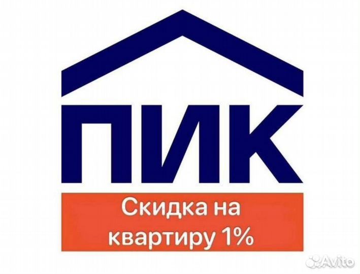 Промокод пик 1