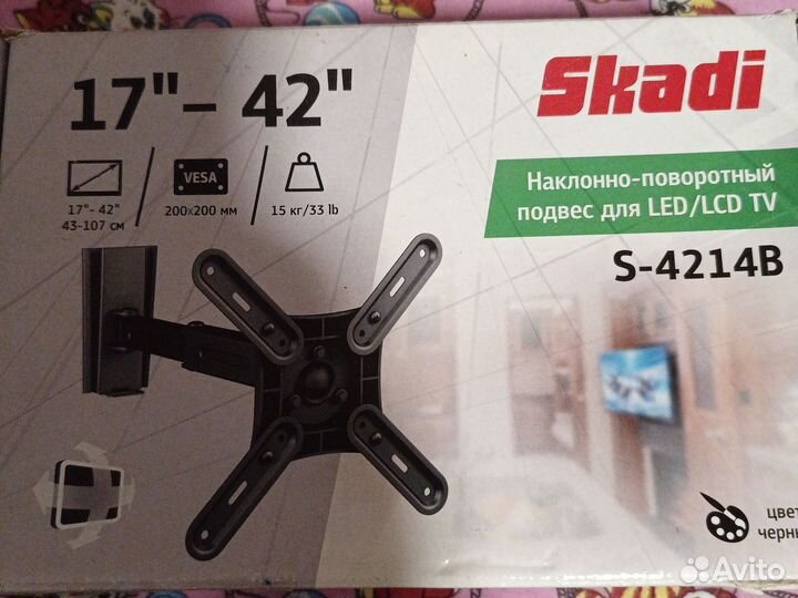 Кронштейн для телевизора поворотный