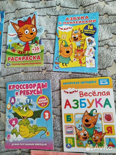 Книги для детей