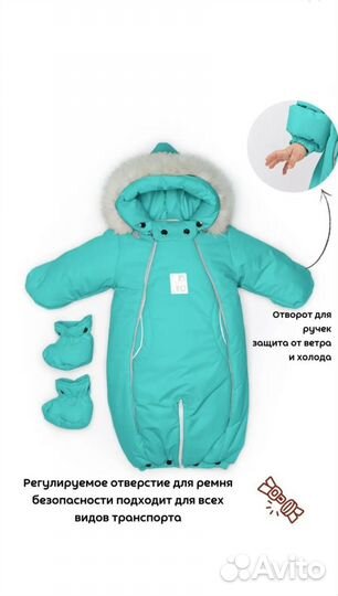 Комбинезон