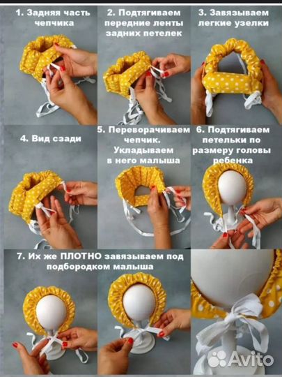 Чепчик для плавания малышей