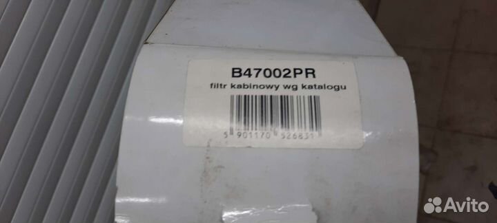 Салонный фильтр Subaru Legacy/2000