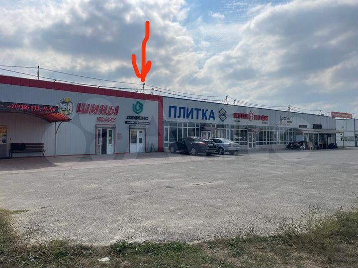 Аренда помещения