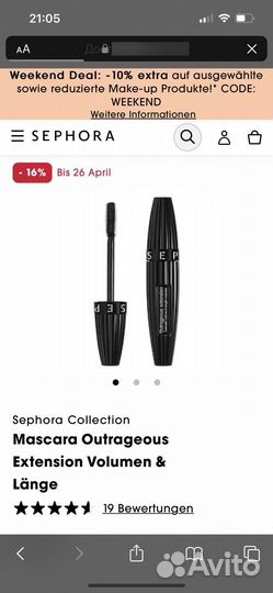 Тушь бренда Sephora. Сделана в Италии