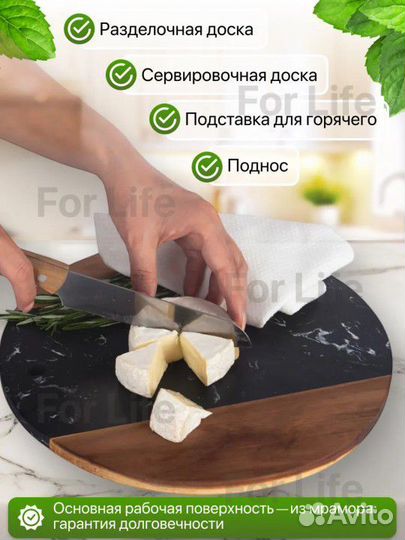 Доска натуральный дуб и мрамор, новая