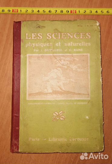 Книга Физика и естествознание,на французском языке