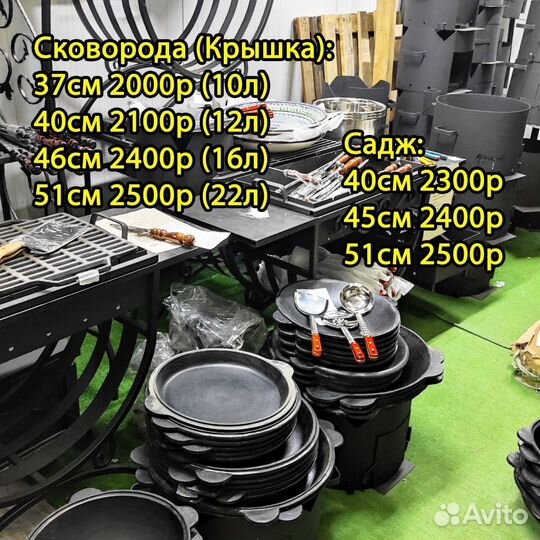 Казан чугунный Узбекистан (Наманган)