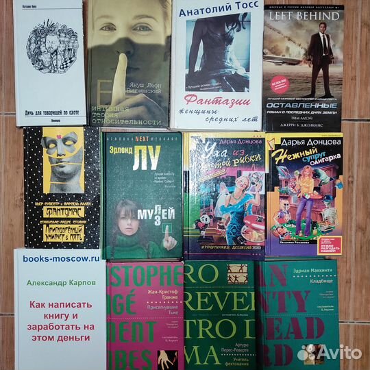 Книги разные