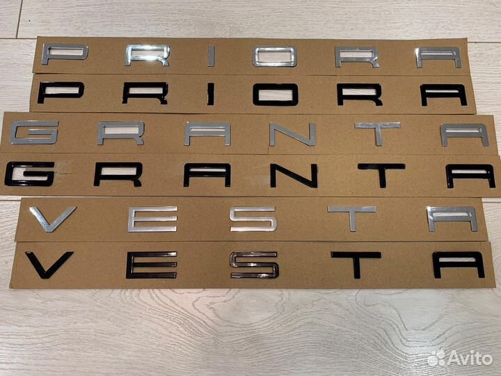 Орнамент буквы LADA в стиле Porsche