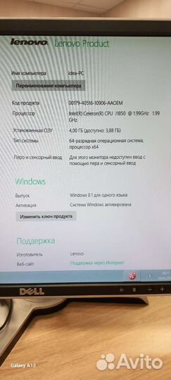 Компьютер