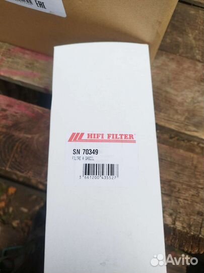 Фильтр топливный