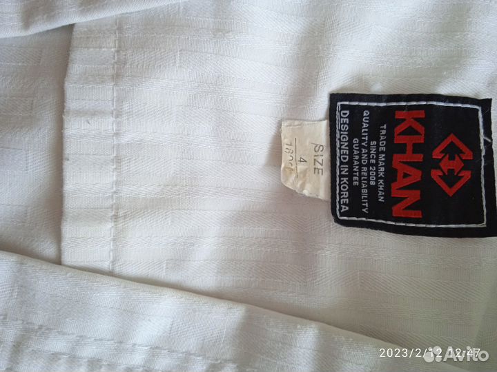 Форма для карате