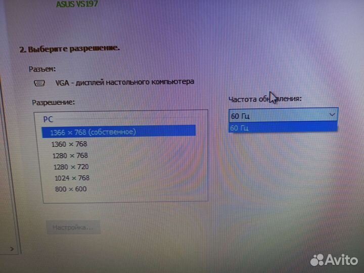 Монитор Asus VS197DE, 18.5