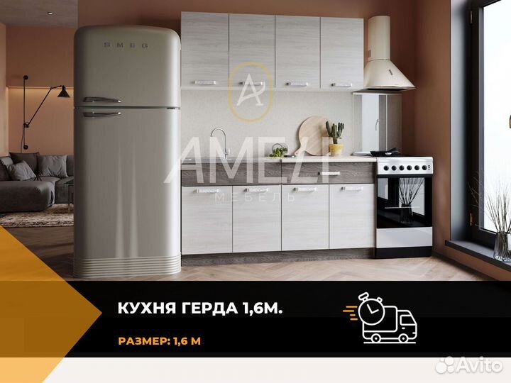 Шкаф купе для одежды