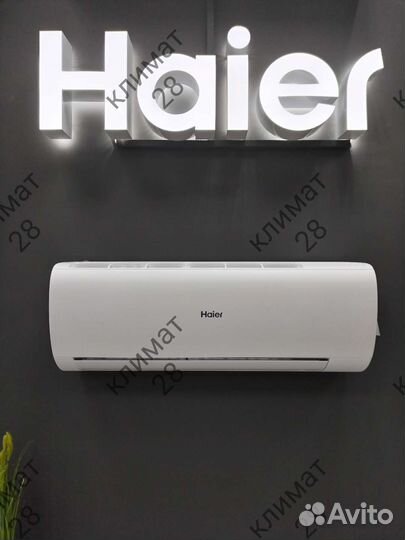 Сплит-система haier HSU-07HPL103/R3 coral