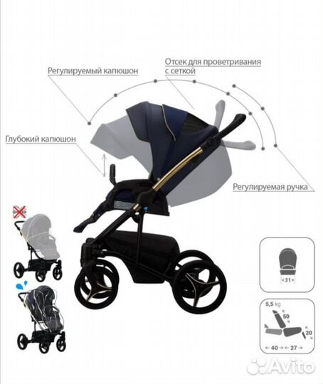 Коляска 2в1 Bebetto Torino Si шасси бронзовое SI03