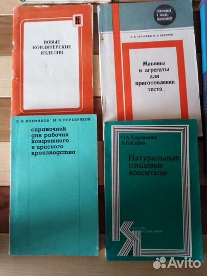 Хлебопекарное и конфетное производство