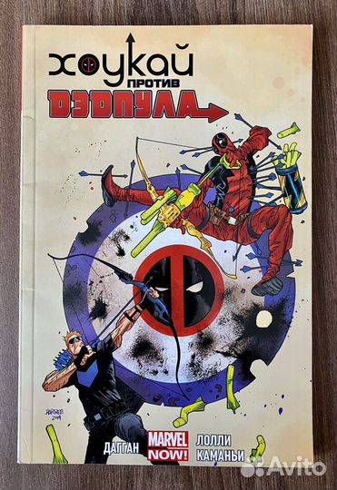 Комиксы marvel