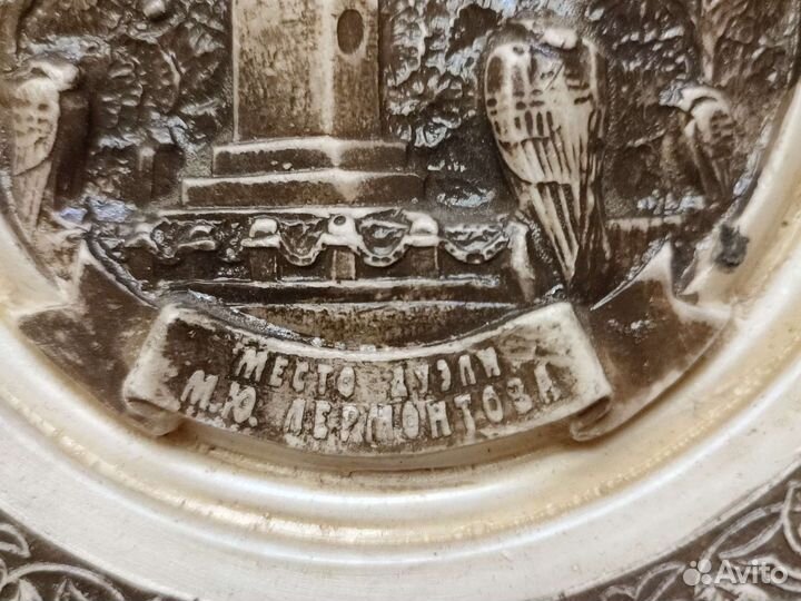 Декоративная настенная тарелка