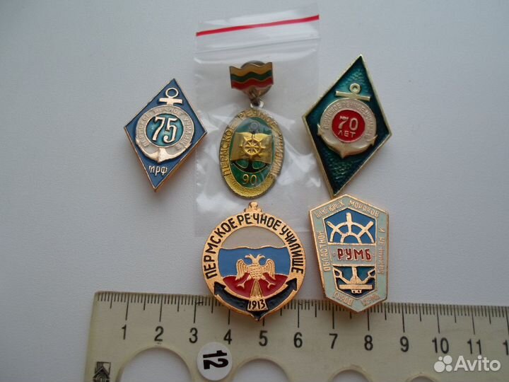 Знак значок СССР