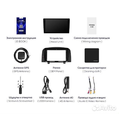 Штатная магнитола Hyundai Sonata NF Android