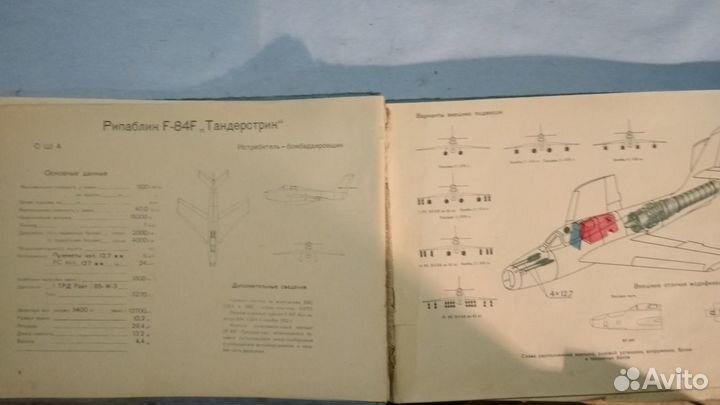 Продам альбом