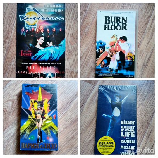 Танцевальное шоу, VHS, DVD