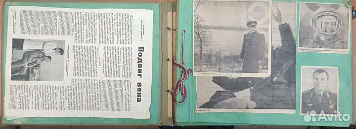 Альбом с Гагариным