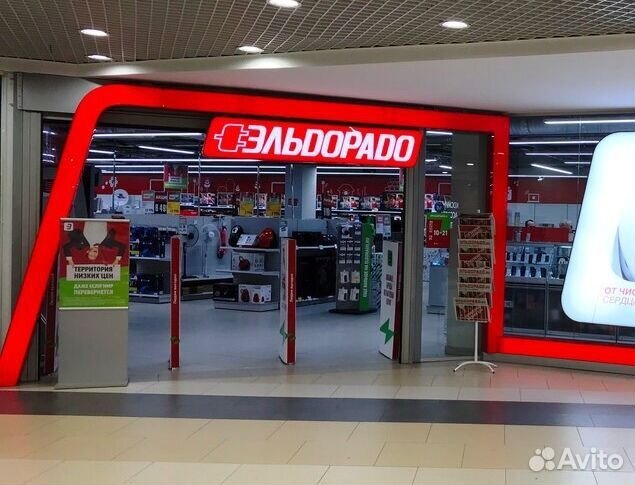 Скидка в магазине Эльдорадо до 30%