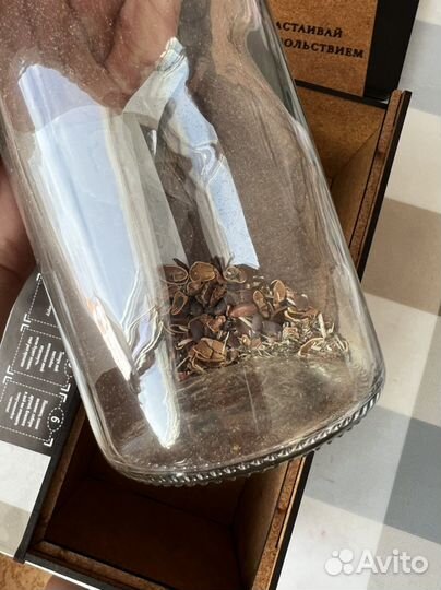 Набор для приготовления настойки 