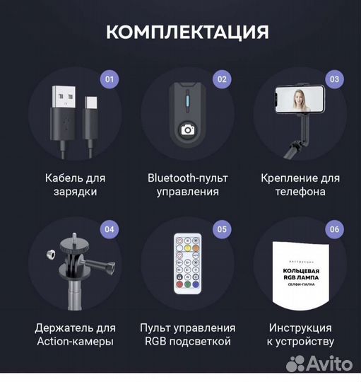 Кольцевая лампа 26 см