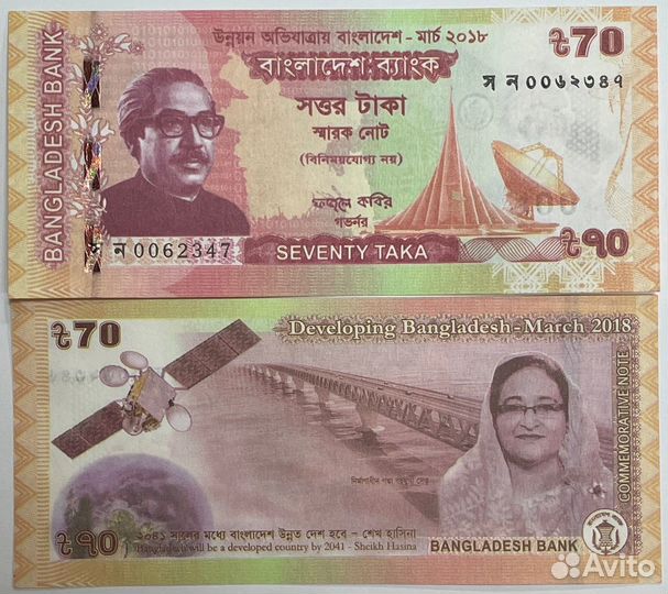 Банкноты стран Азии, Австралии, Океании