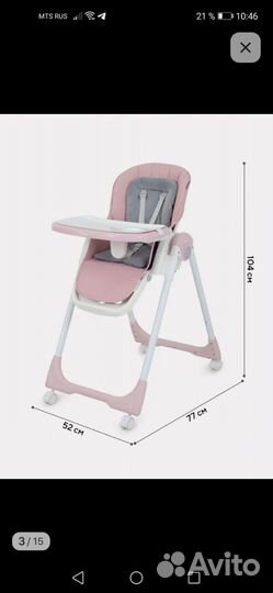 Стульчик для кормления трансформер