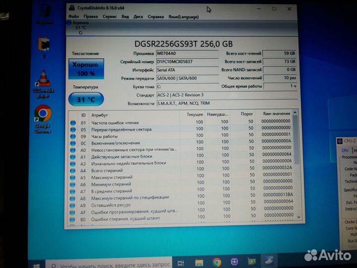 Ноутбук hp pavilion g6 i3 2330 ssd240GB ddr3 8/16G