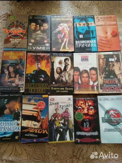 Видеокассеты