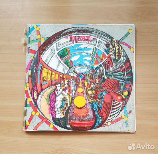 Музыкальный журнал