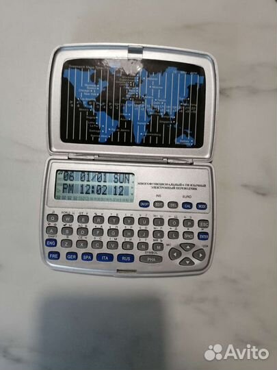 Многофункциональный электронный переводчик